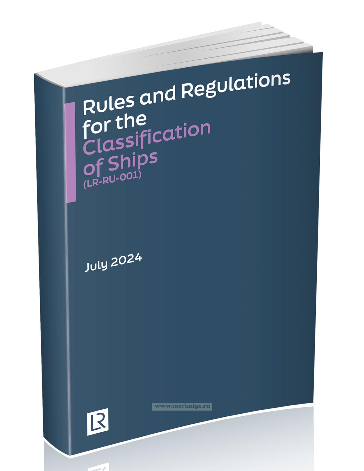 LR-RU-001 Rules and Regulations for the Classification of Ships ЛР-РУ-001 Правила и положения классификации судов