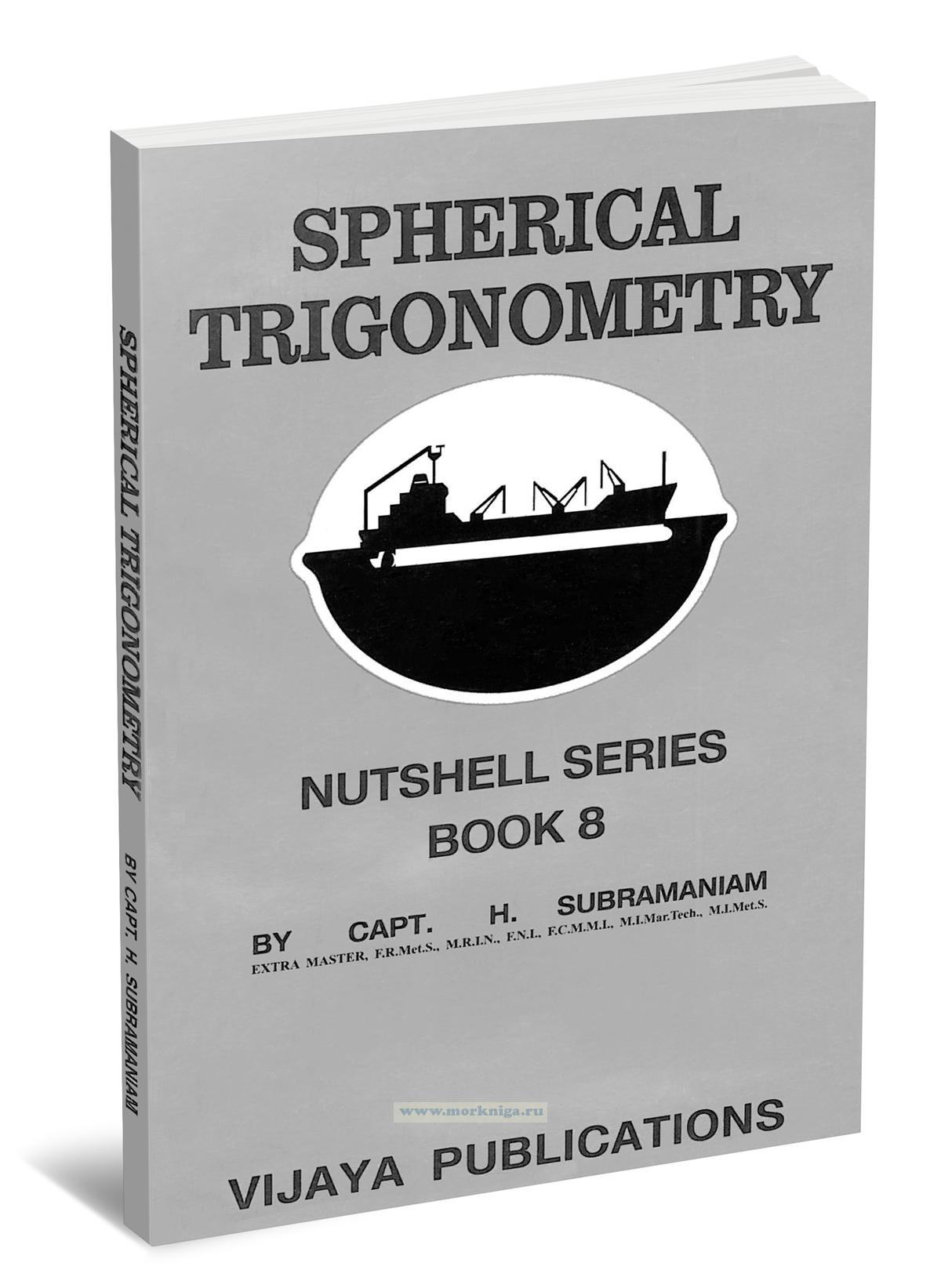 Book 8-Subra Spherical Trigonometry/Книга 8 – Подраздел сферической тригонометрии