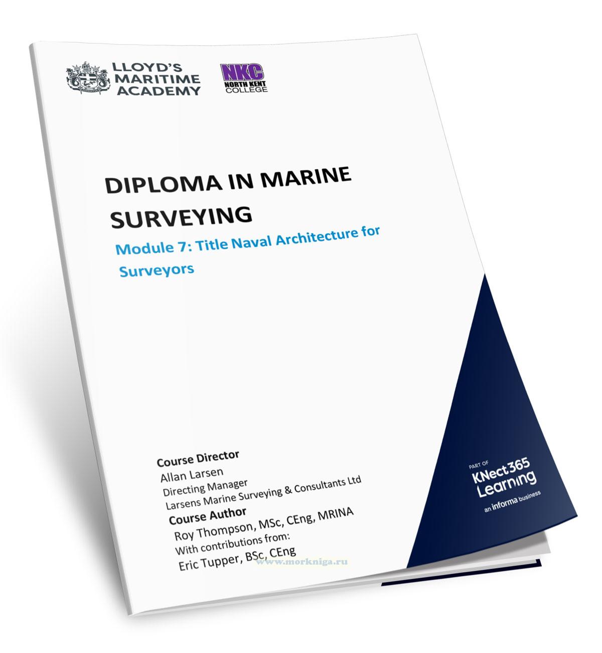 Diploma in marine Surveying. Module 7: Title Naval Architecture for Surveyors/Дипломный курс по морскому сюрвейерскому делу. Модуль 7: основы теории и конструкции судна для сюрвейеров