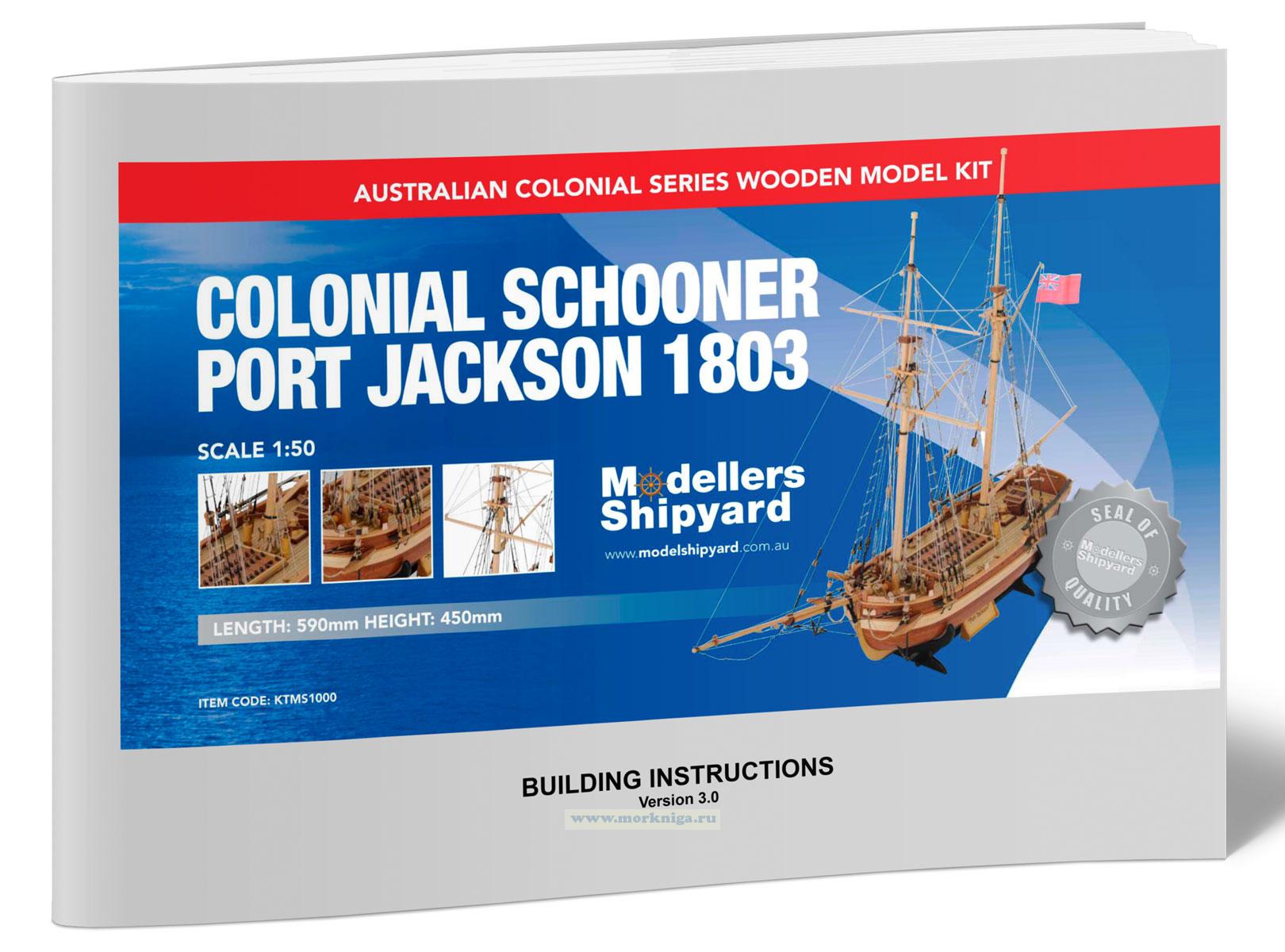 Colonial Schooner Port Jackson 1803. Building Instructions/Колониальная шхуна Порт-Джексон 1803. Инструкция по сборке