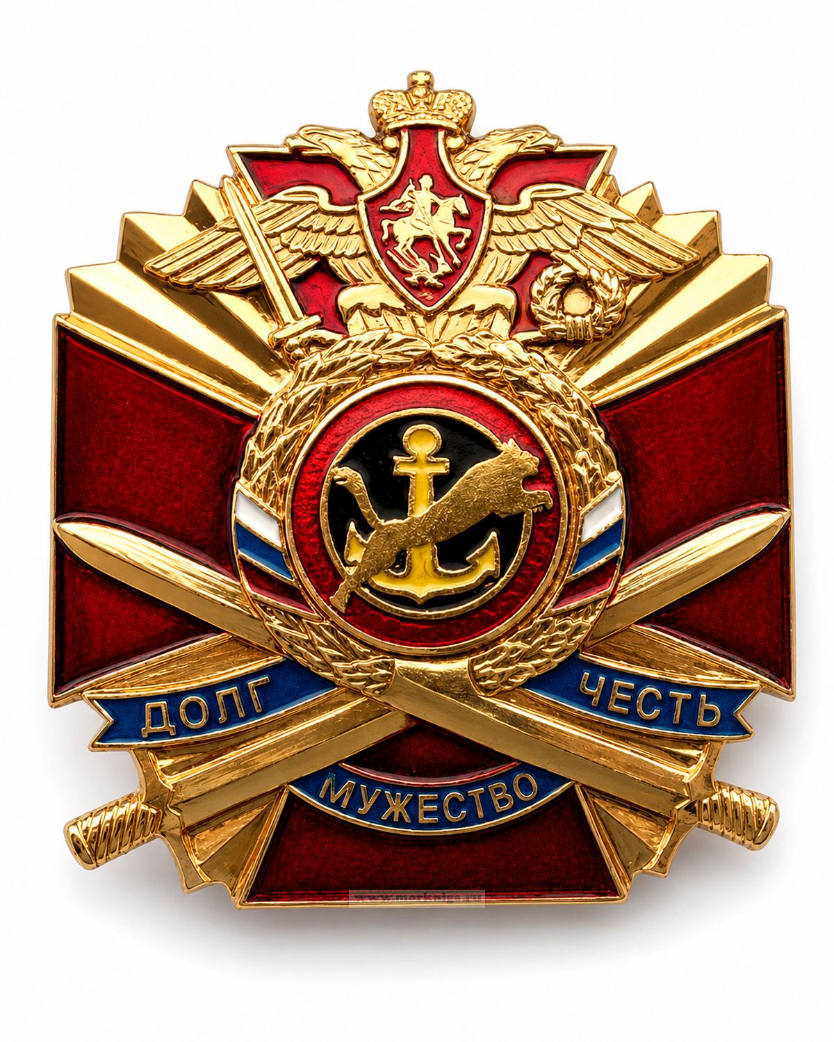 Нагрудный знак 
