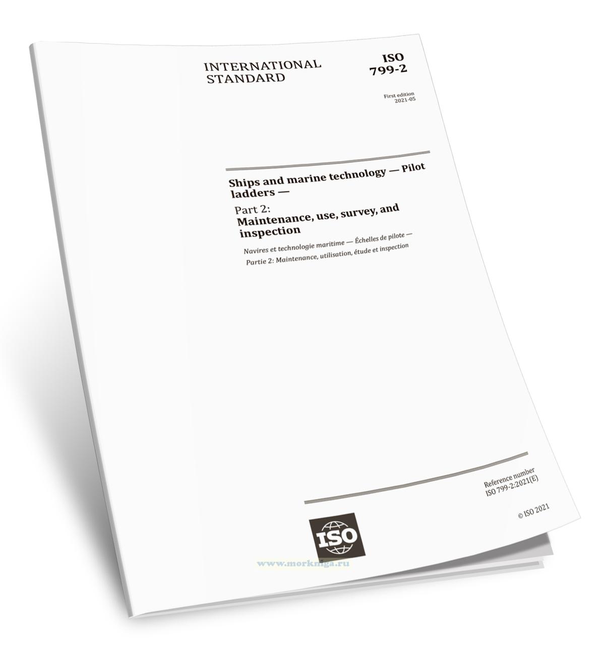 ISO 799-2:2021(E) Ships and marine technology - Pilot ladders. Part 2. Maintenance, use, survey, and inspection/Суда и морские технологии. Лоцманские трапы. Часть 2. Техническое обслуживание, использование, освидетельствование и проверка