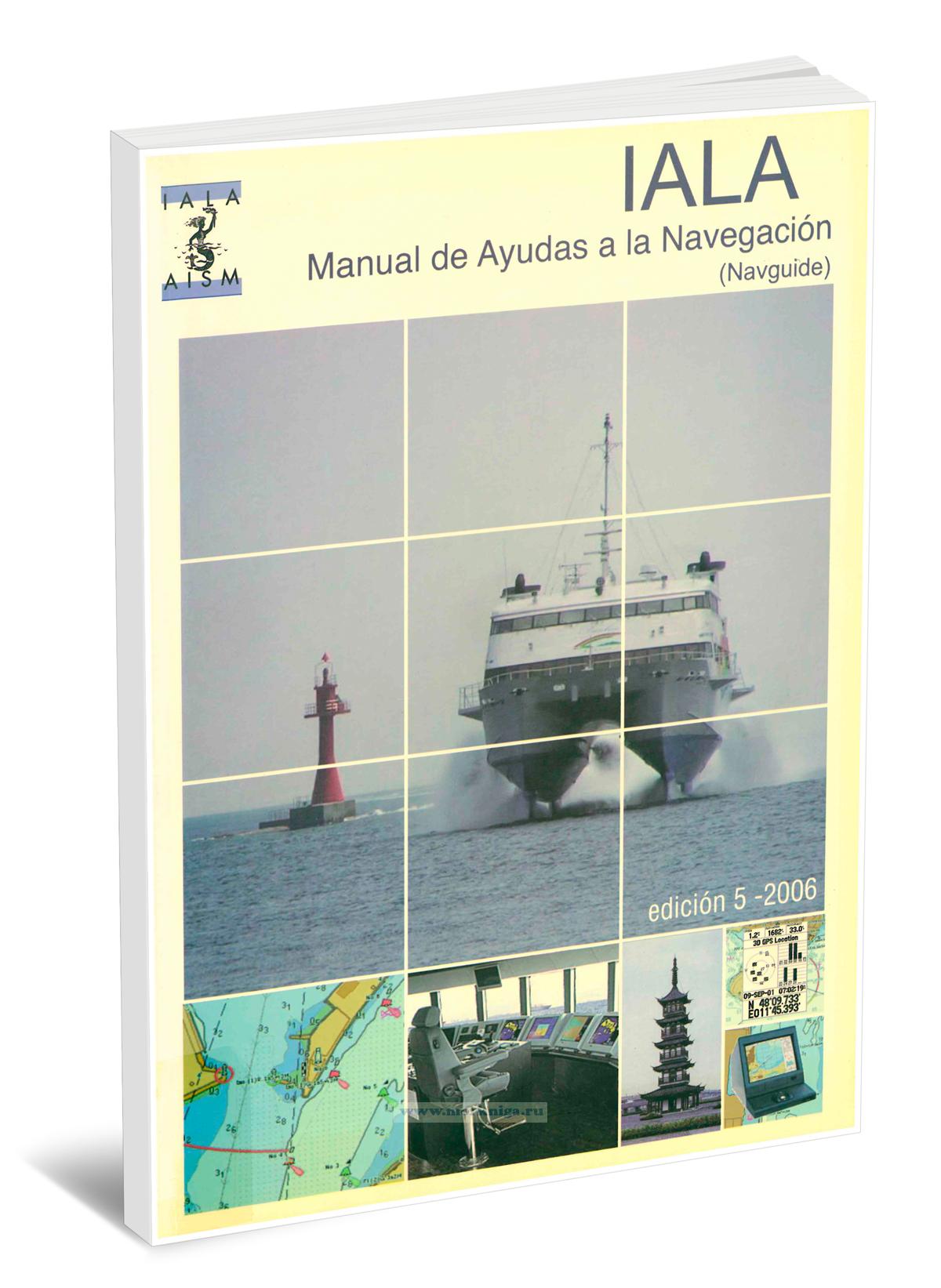 Manual de Ayudas a la Navegacion/Руководство по навигационным средствам