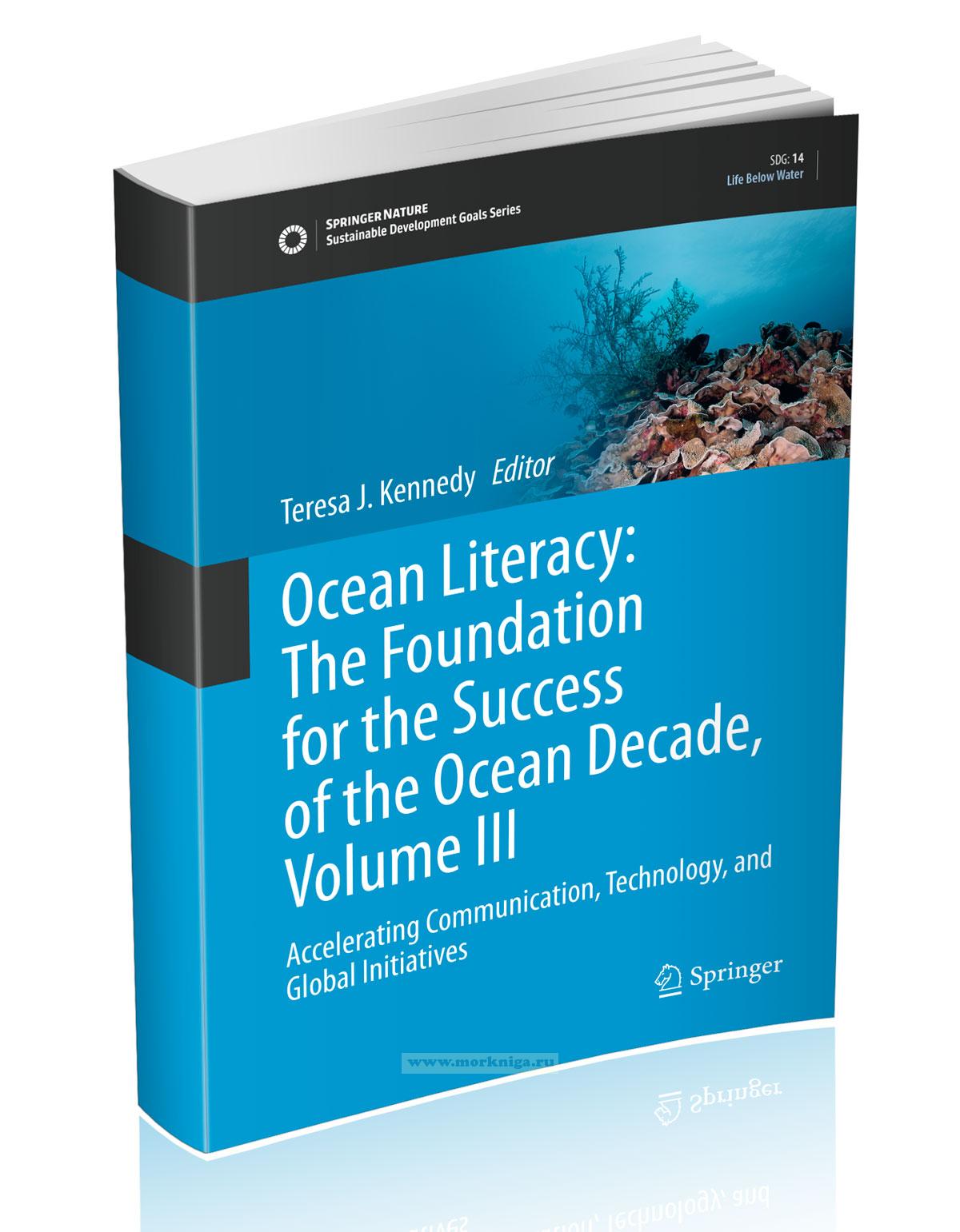 Ocean Literacy: The Foundation for the Success of the Ocean Decade, Volume III/Повышение осведомленности об океане: основа успеха Десятилетия океана, Том III