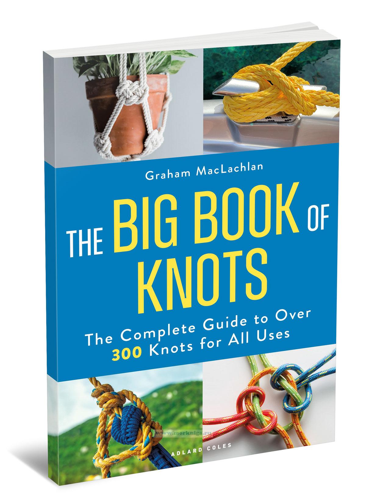 The Big Book of Knots. The Complete Guide to Over 300 Knots for All Uses/Большая книга узлов. Более 300 видов: полное руководство для любых целей