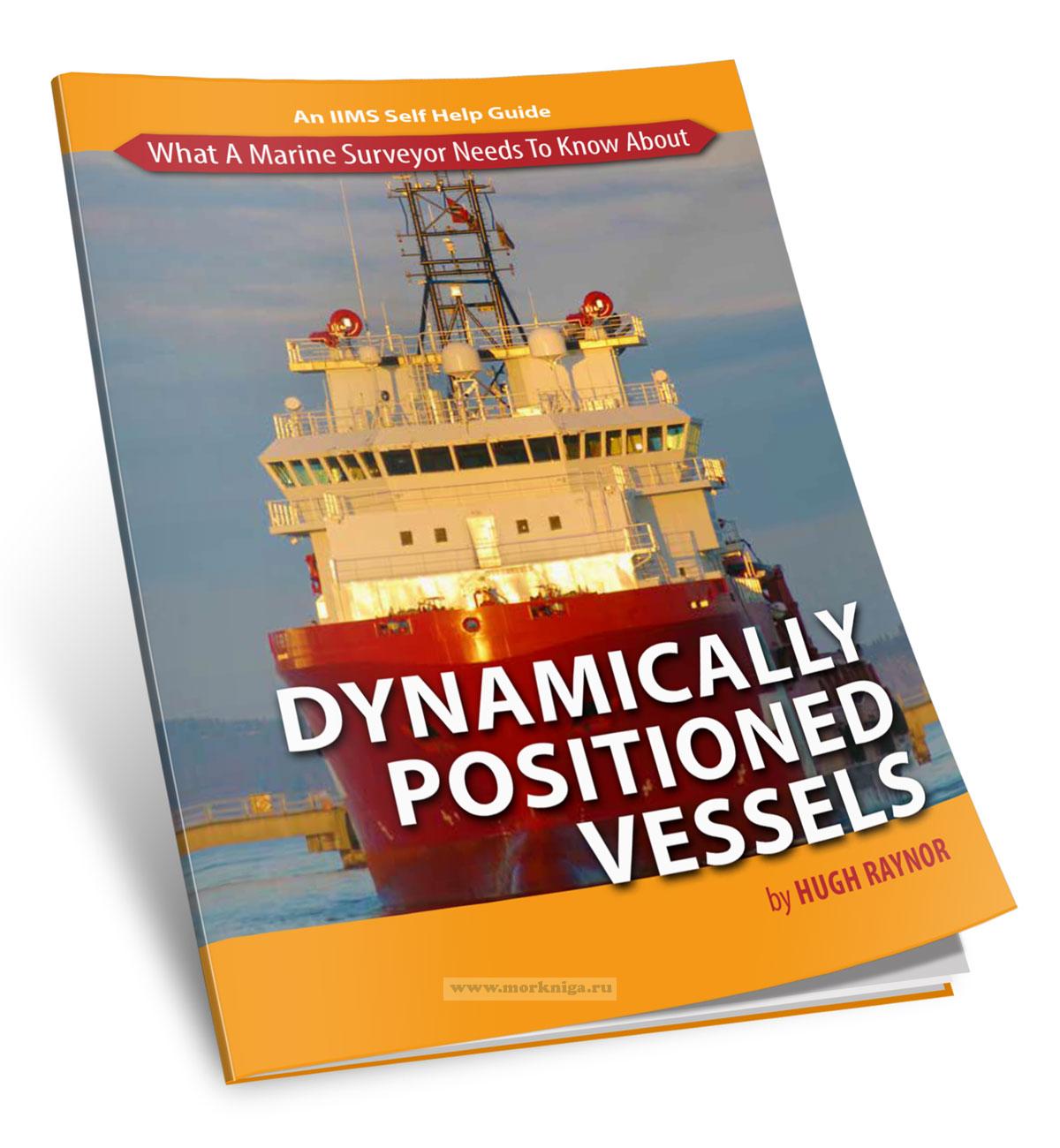 Dynamically positioned vessels/Суда с динамическим позиционированием