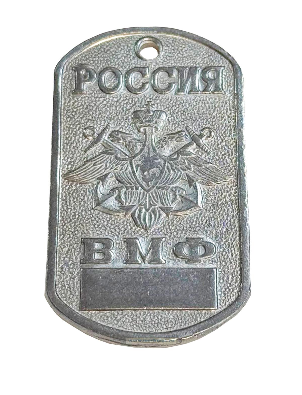 Жетон 