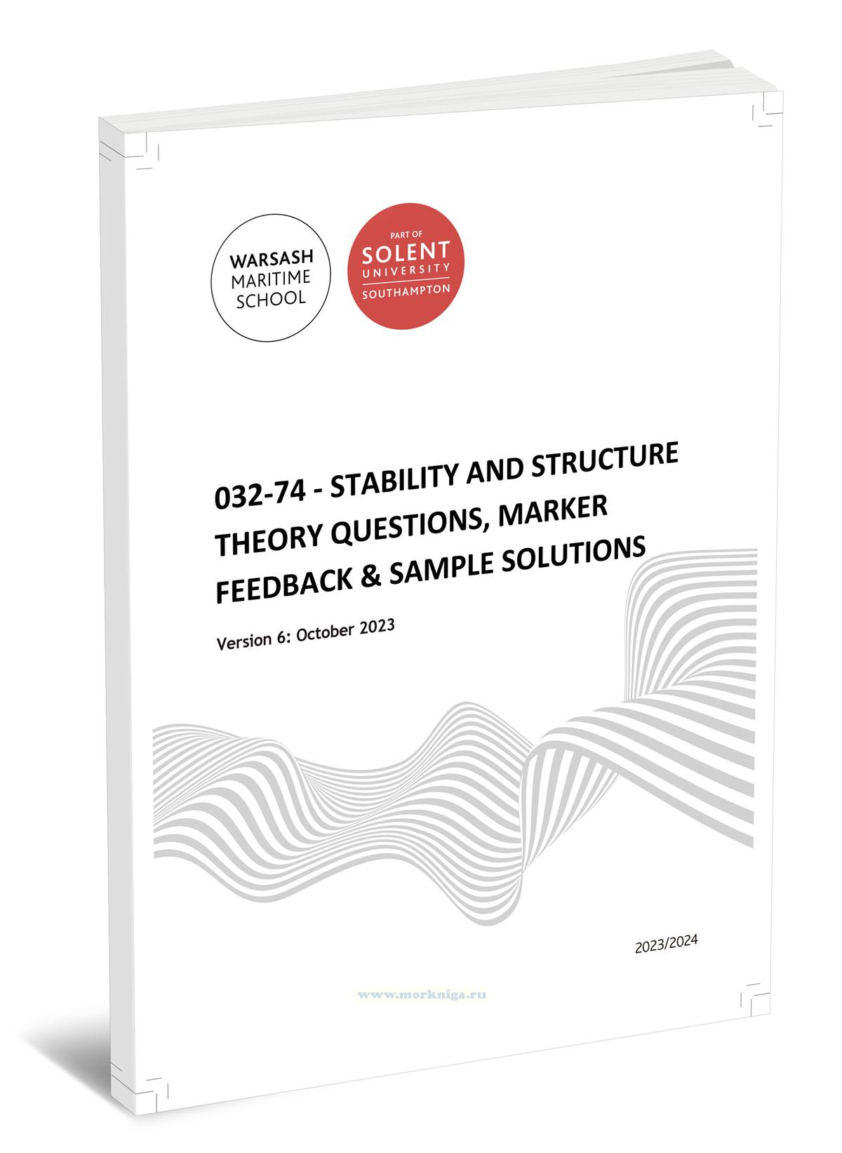 032-74 Stability and structure. Theory questions, marker feedback & sample solutions/Теория устойчивости и структуры. Вопросы для экзамена, обратная связь и образцы решений