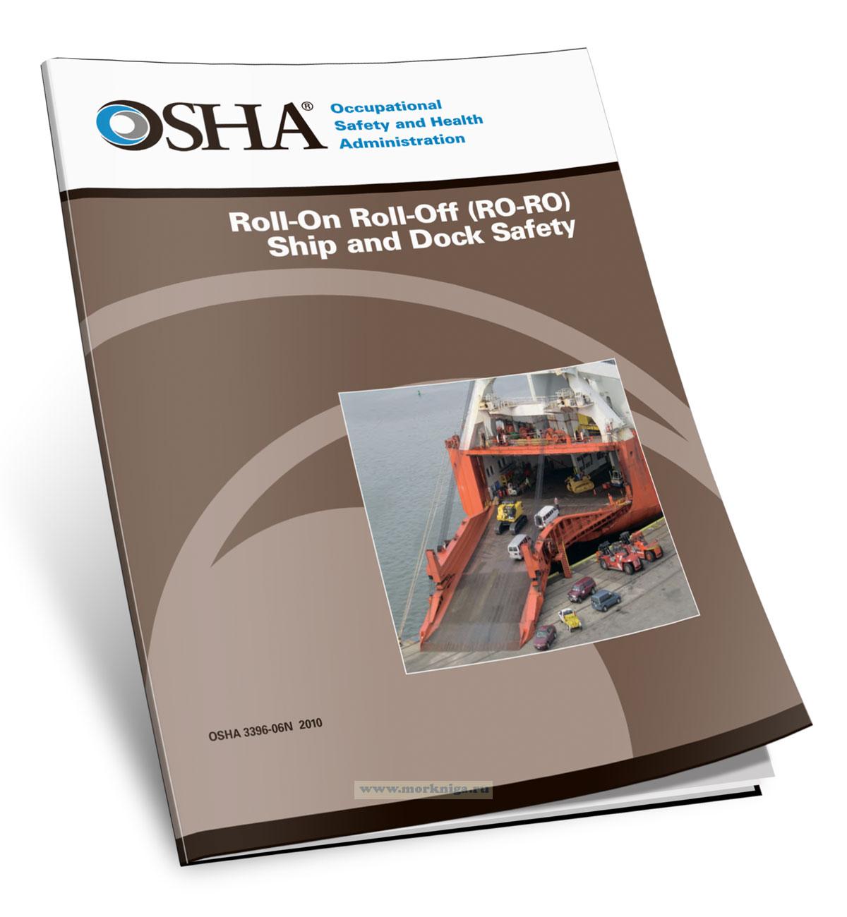 Roll-On Roll-Off (RO-RO) Ship and Dock Safety/Безопасность на судах типа ро-ро и в доках