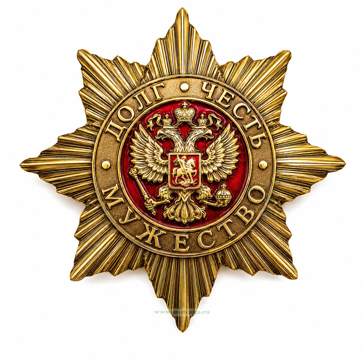 Нагрудный знак 