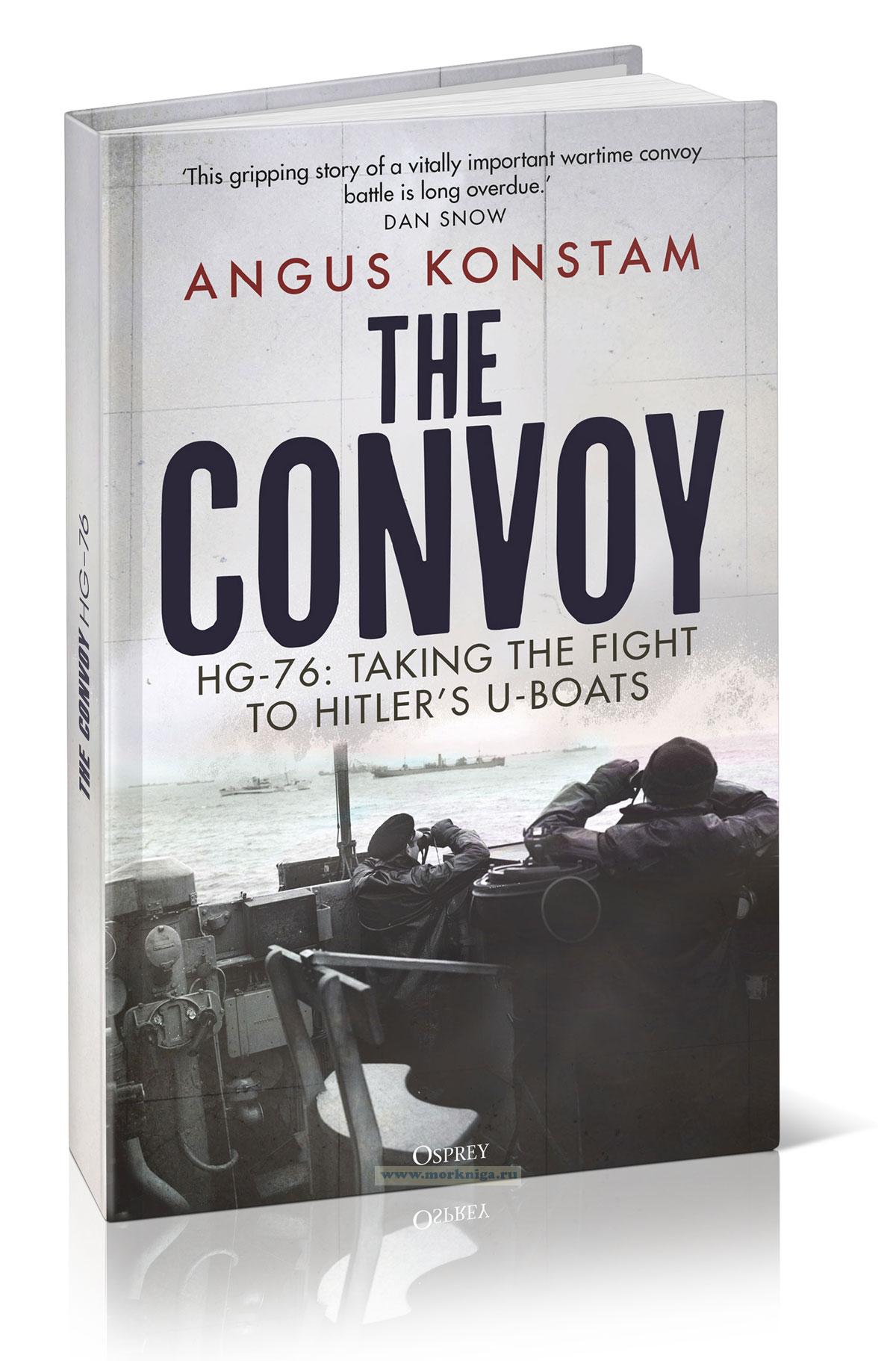 The Convoy HG-76: Taking the Fight to Hitler's U-boats/Конвой HG-76: Сражение с гитлеровскими подводными лодками