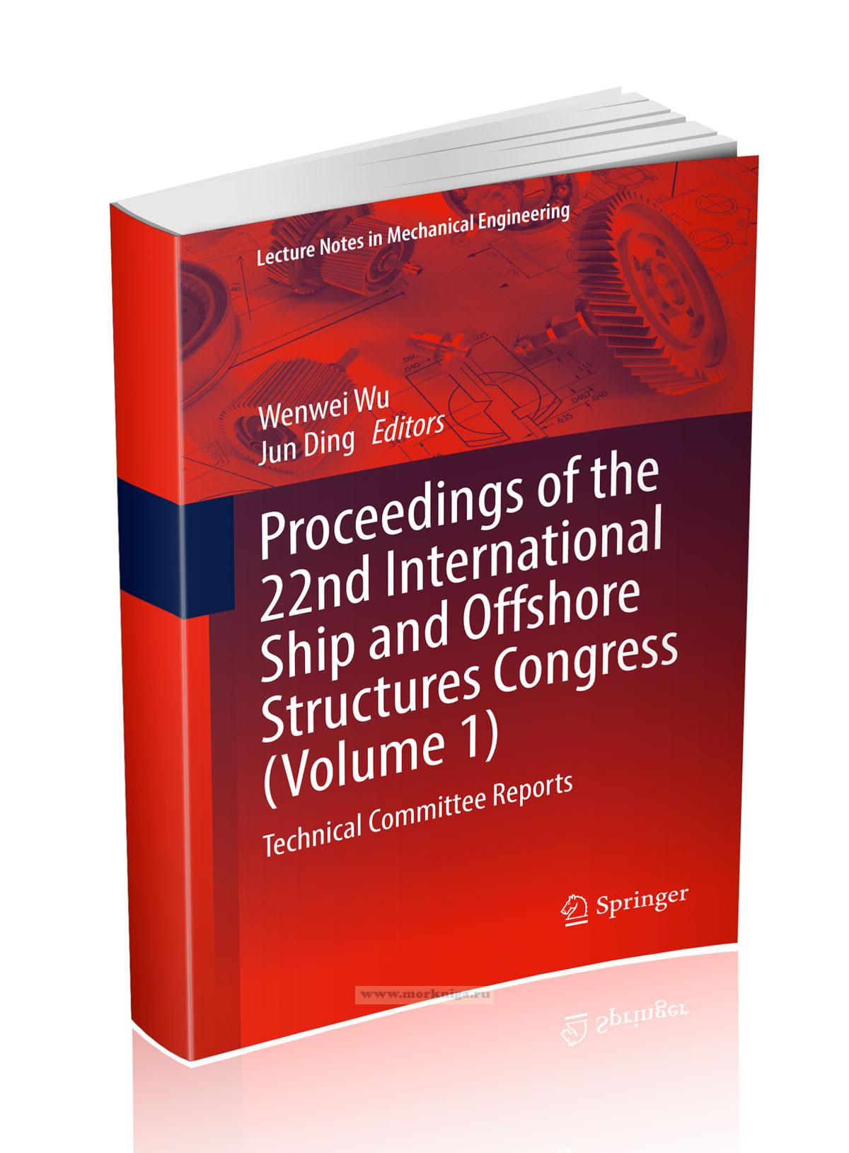 Proceedings of the 22nd International Ship and Offshore Structures Congress (Volume 1)/Труды 22-го Международного конгресса по судостроению и морским сооружениям (том 1)