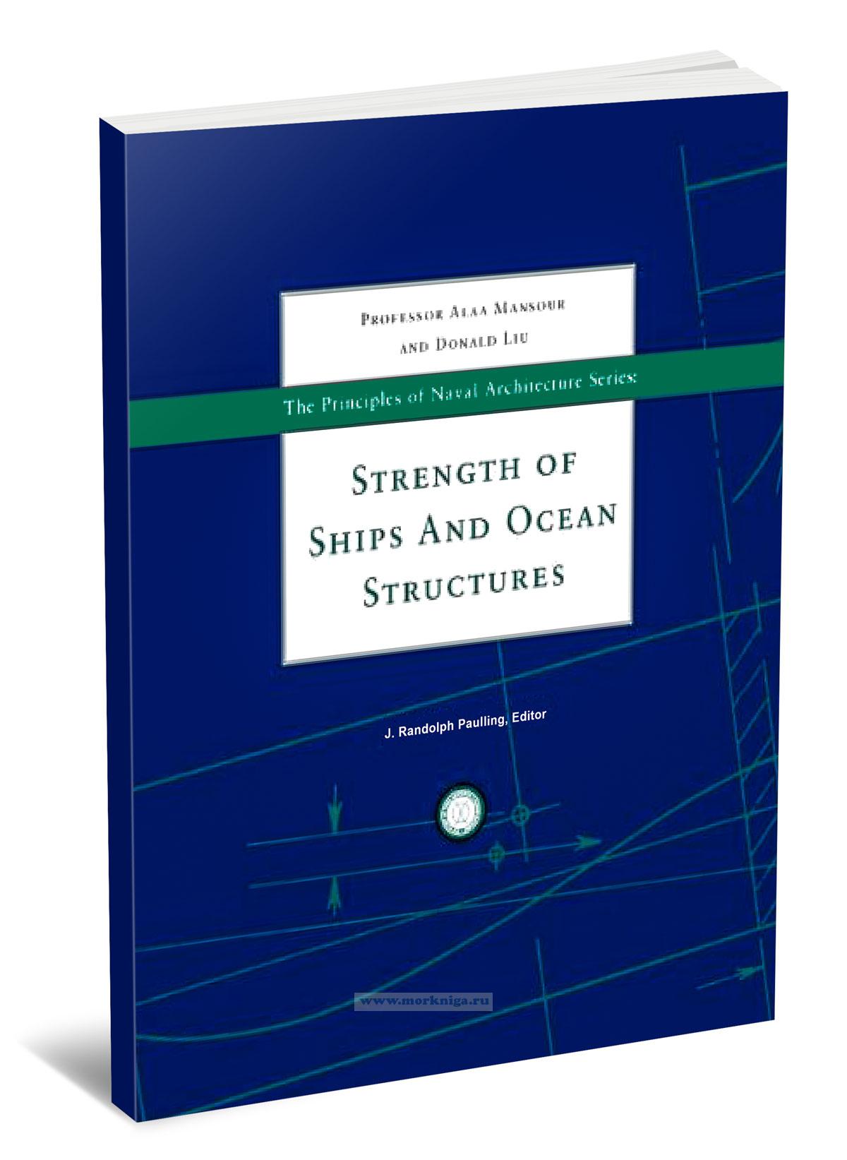 Strength of Ships and Ocean Structures/Прочность судов и морских сооружений