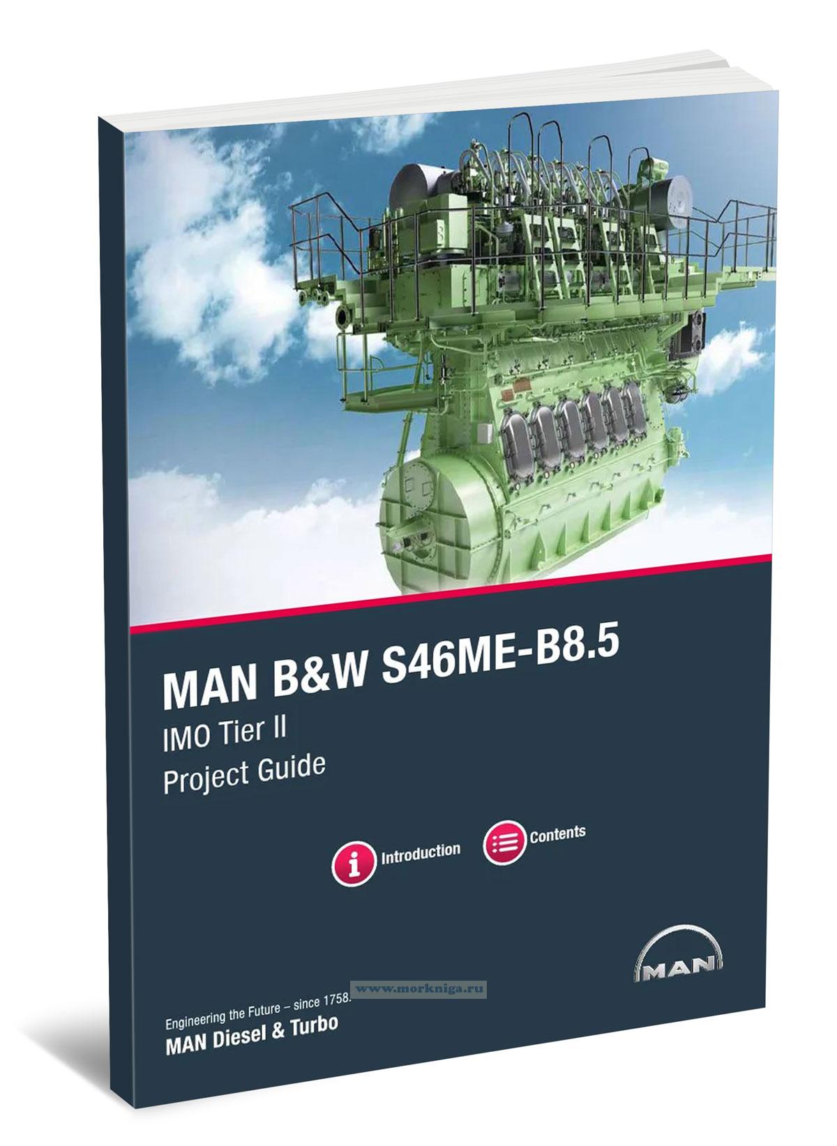 MAN B&W S46ME-B8.5-TII Project Guide Electronically Controlled Two-stroke Engines with Camshaft Controlled Exhaust Valves Руководство MAN B&W S46ME-B8.5-TII. Двухтактные двигатели с электронным управлением и выпускными клапанами, управляемыми распределительным валом.