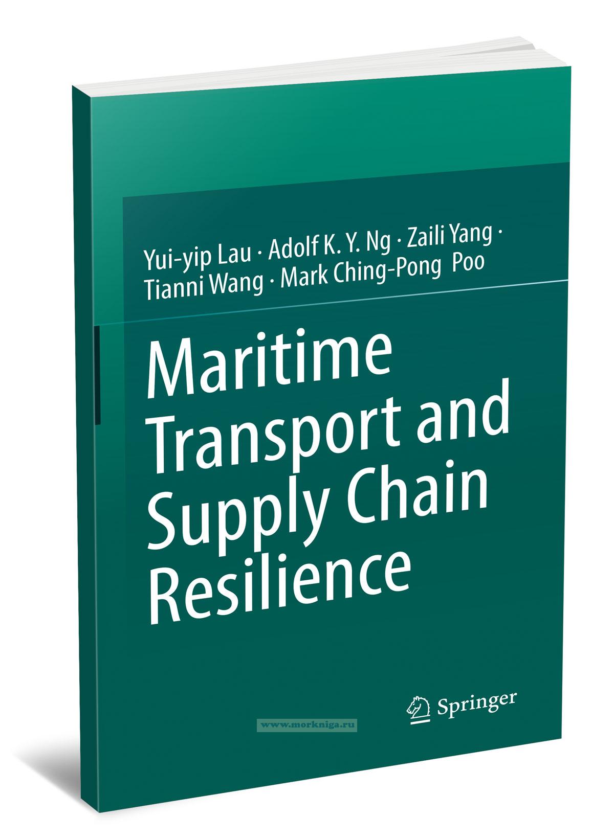 Maritime Transport and Supply Chain Resilience/Морской транспорт и обеспечение устойчивости цепочек поставок