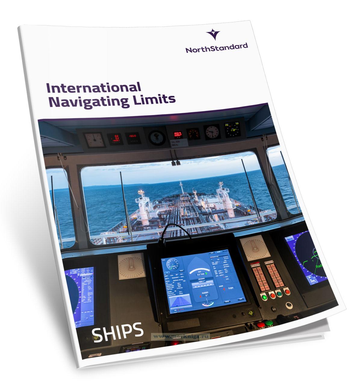 International Navigating Limits Международные навигационные границы