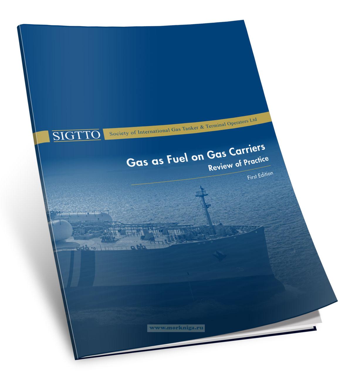 Gas as Fuel on Gas Carriers/Газ в качестве топлива на газовозах