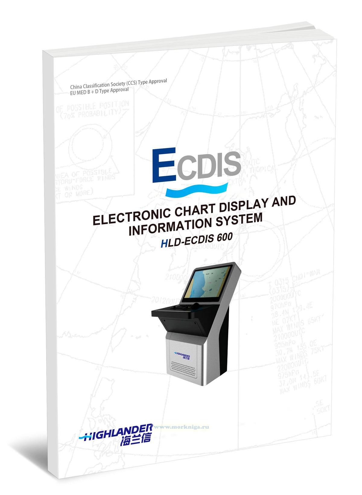 Electronic chart display and information system HLD-ECDIS 600/Электронная картографическая навигационно-информационная система HLD-ECDIS 600