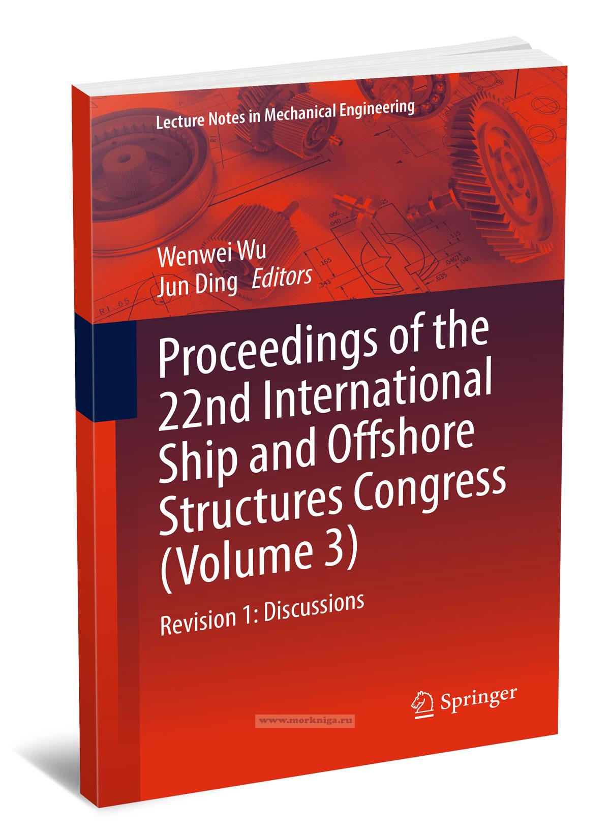 Proceedings of the 22nd International Ship and Offshore Structures Congress (Volume 3)/Труды 22-го Международного конгресса по судостроению и морским сооружениям (том 3)
