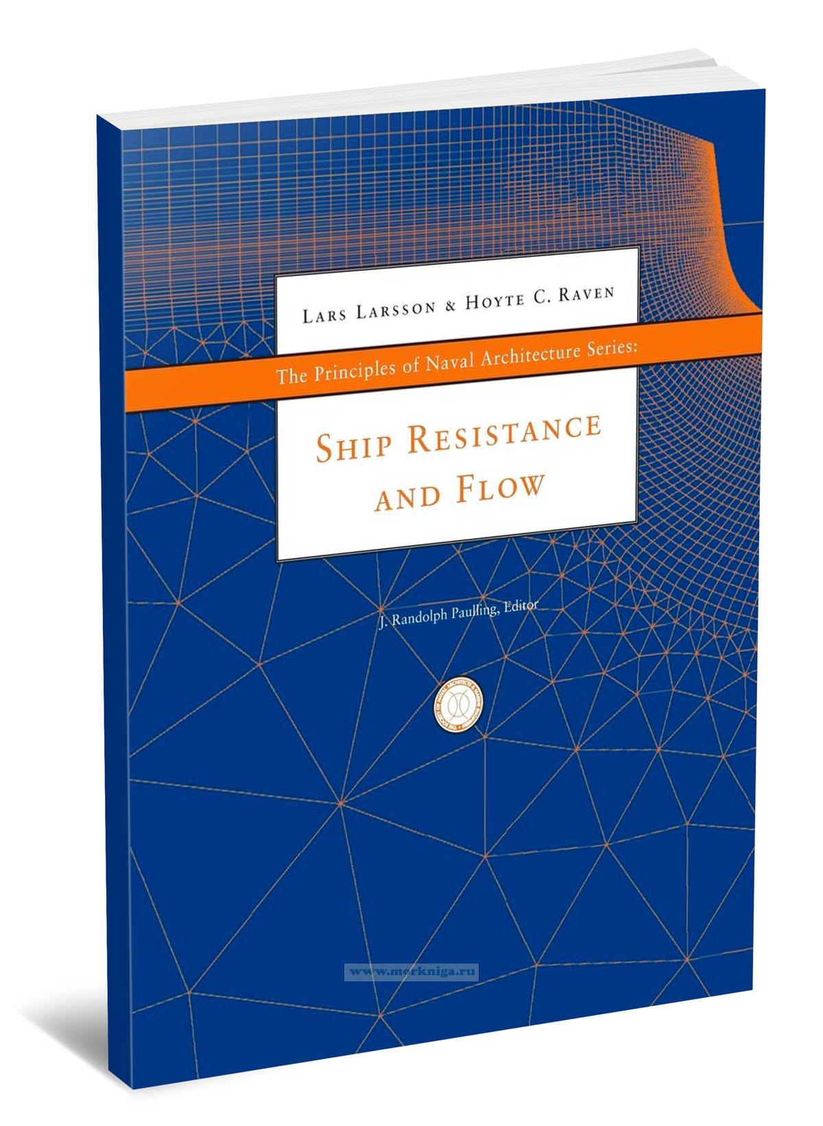Series Ship Resistance and Flow/Сопротивление и обтекание судна