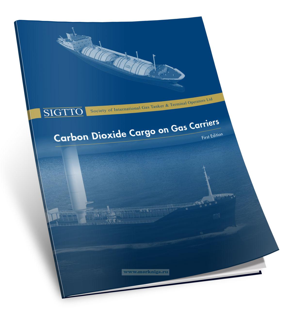 Carbon Dioxide Cargo on Gas Carriers/Перевозка диоксида углерода на газовозах