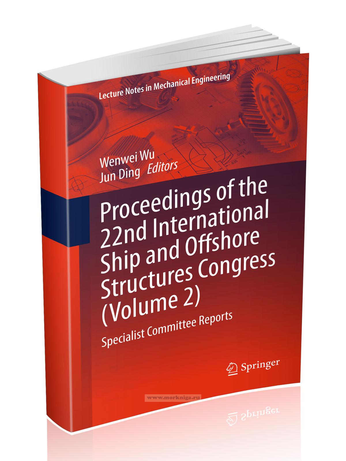 Proceedings of the 22nd International Ship and Offshore Structures Congress (Volume 2)/Труды 22-го Международного конгресса по судостроению и морским сооружениям (том 2)