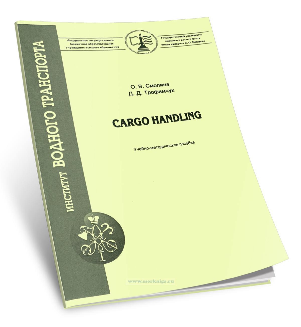 Cargo handling