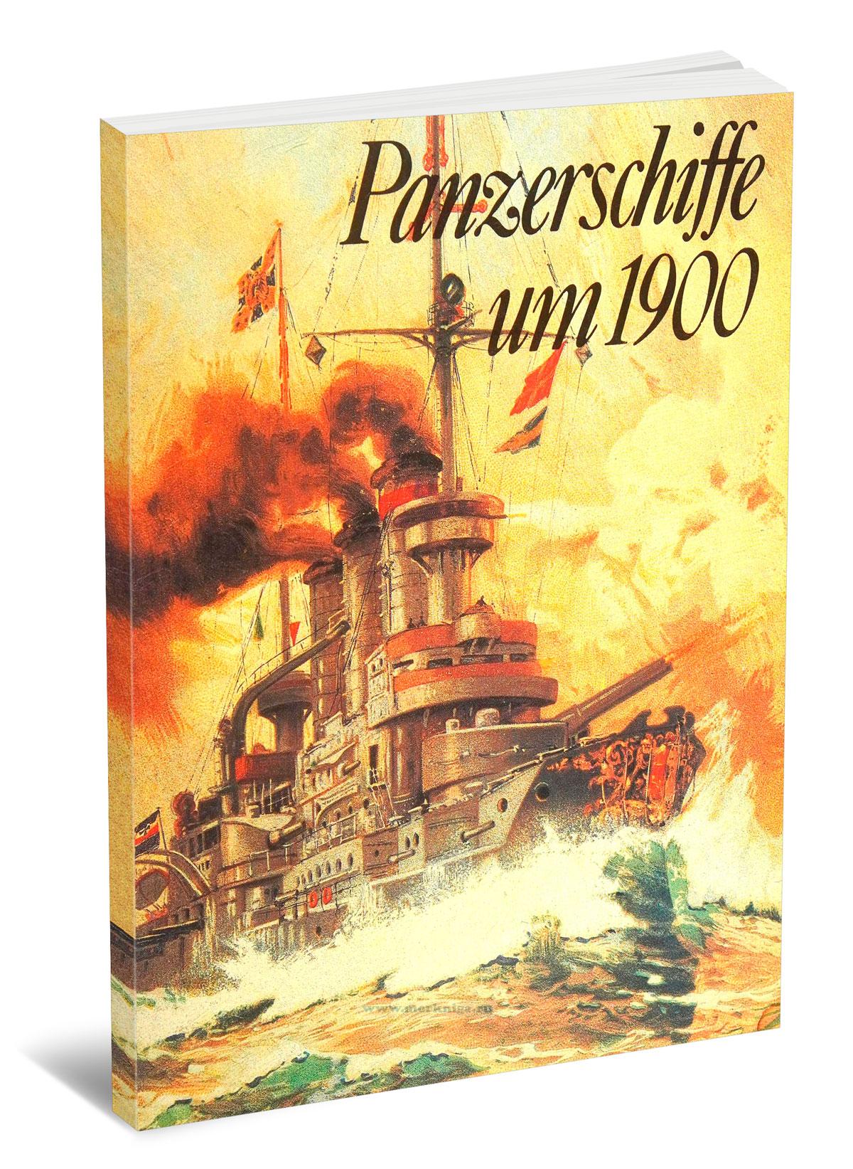 Panzerschiffe um 1900/Броненосцы около 1900 года