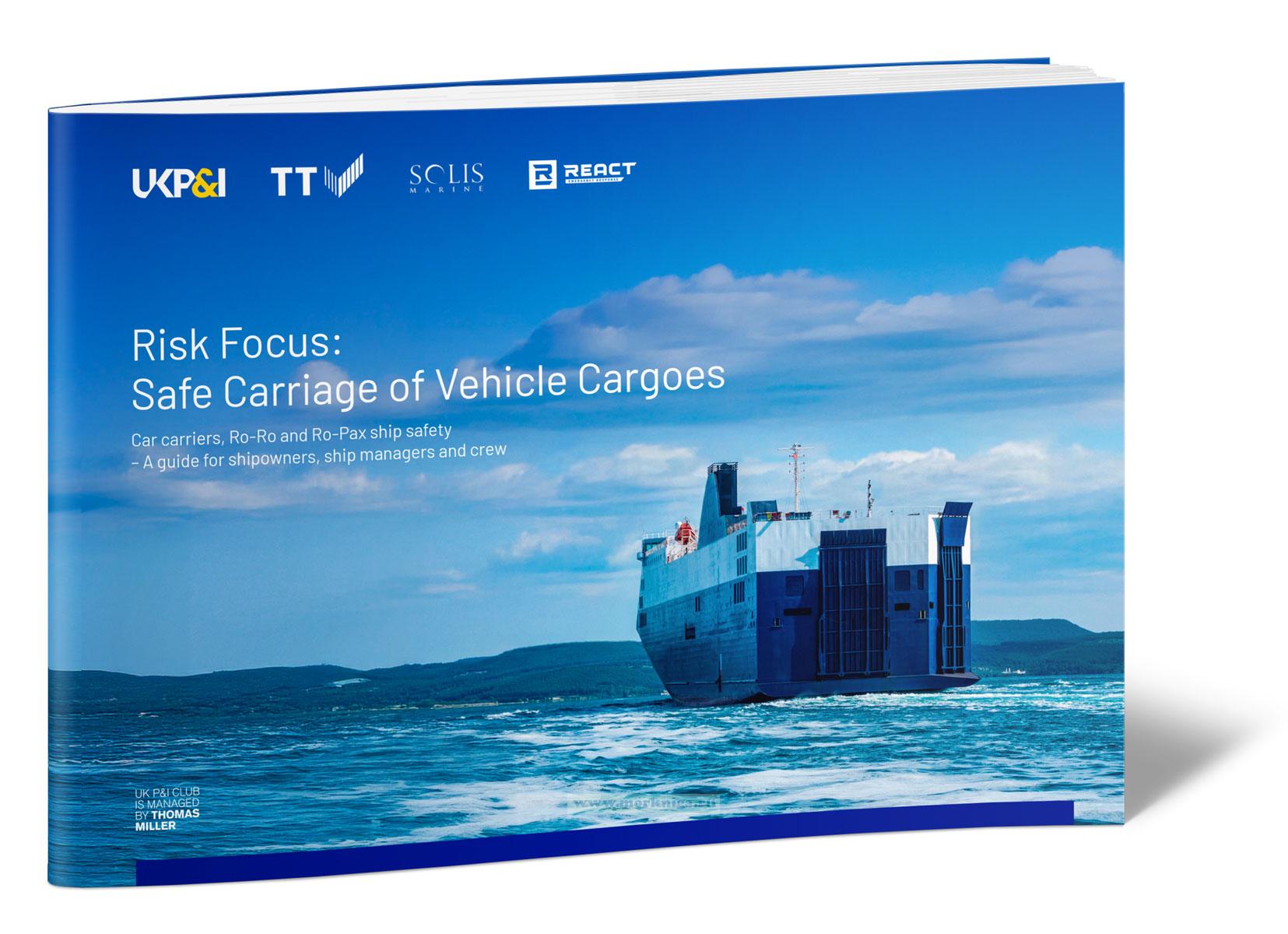 Safe Carriage of Vehicle Cargoes/Безопасная перевозка автомобильных грузов
