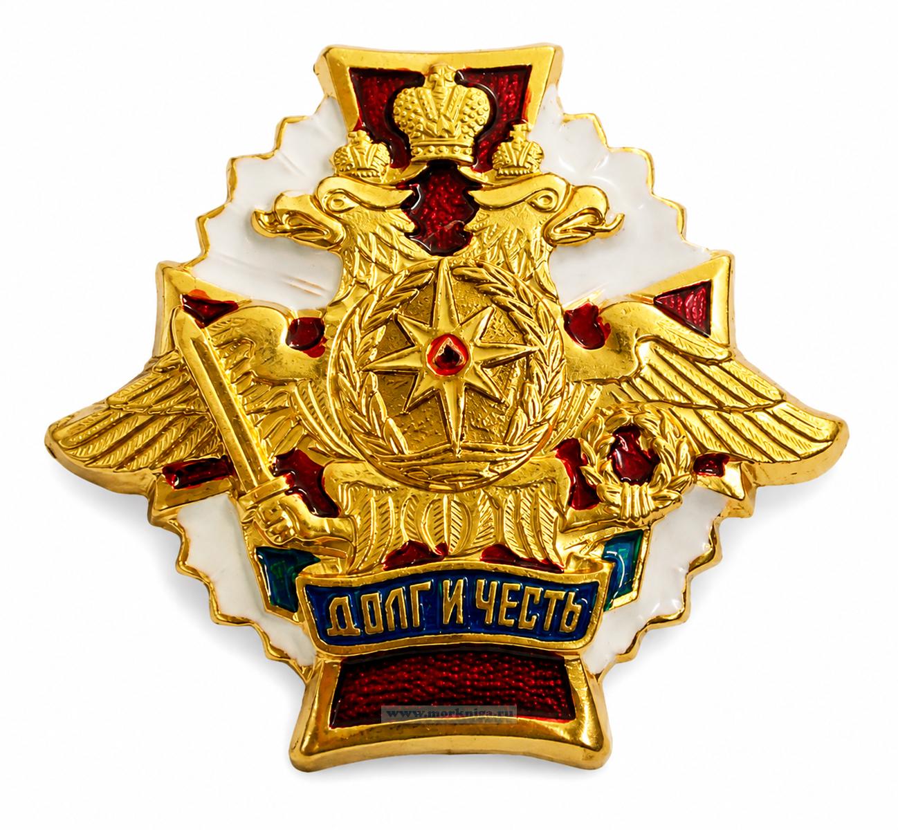 Нагрудный знак 