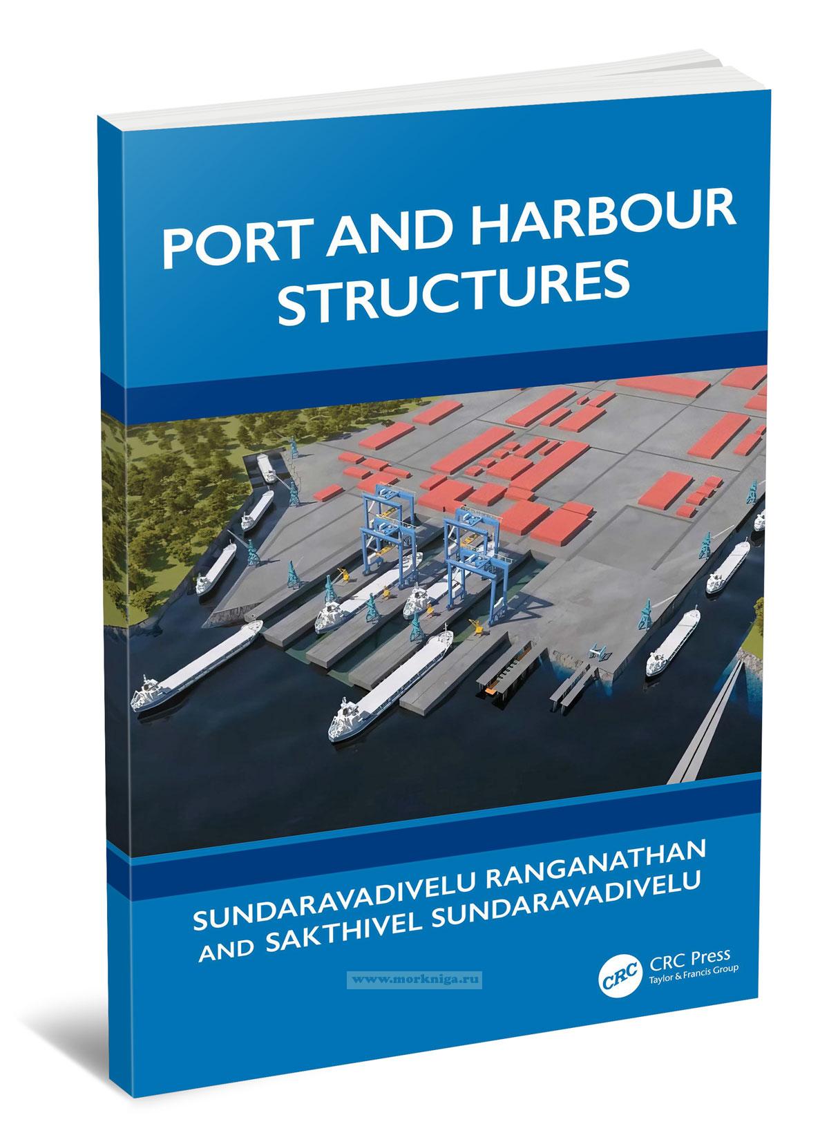 Port and Harbour Structures/Портовые сооружения и гавани