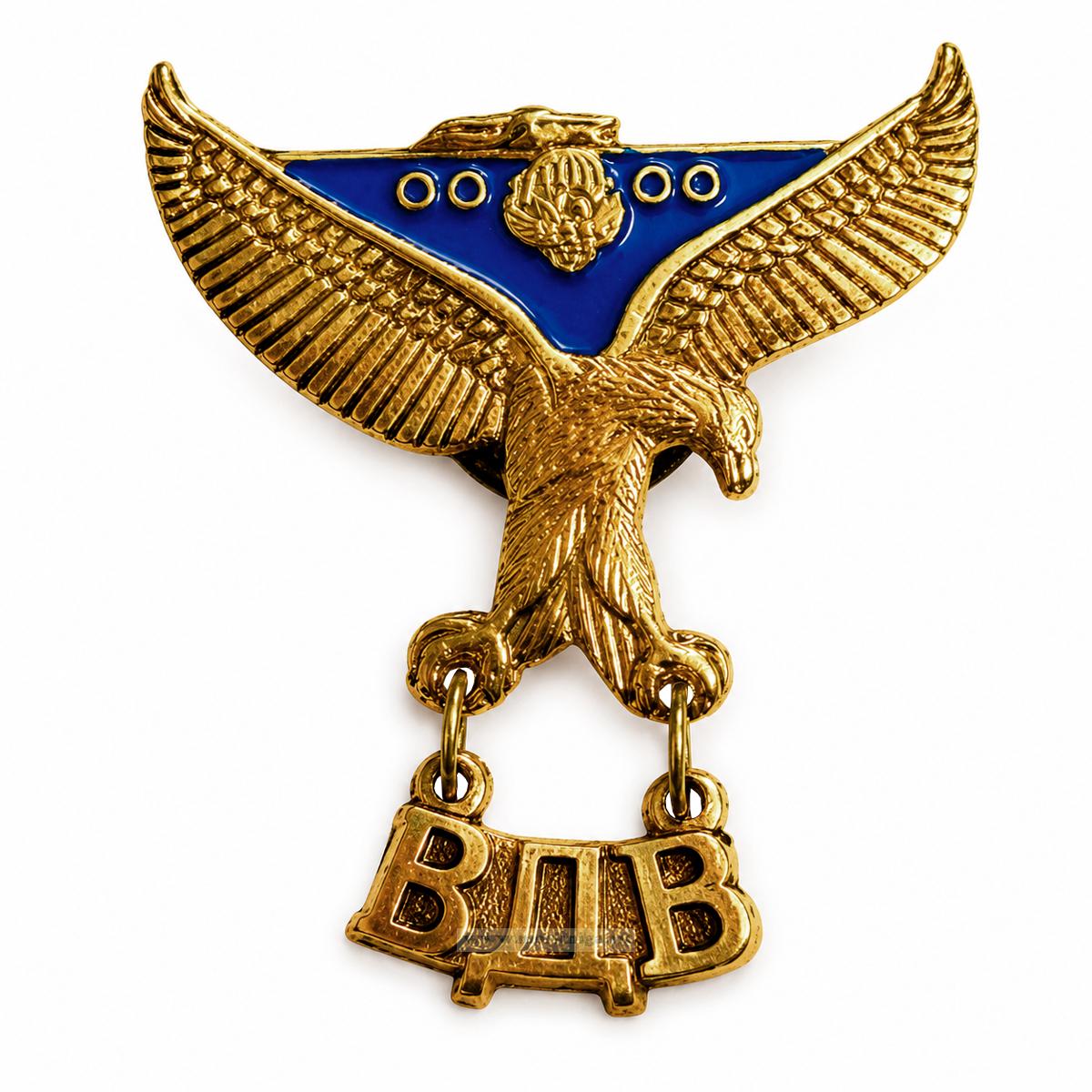 Нагрудный знак 