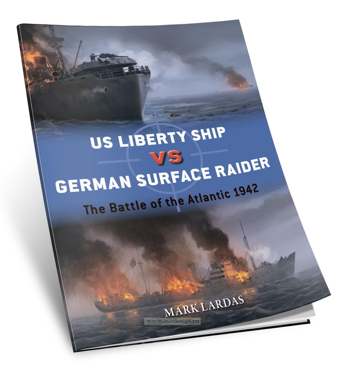 US Liberty Ship Vs German Surface Raider. The Battle of the Atlantic 1942/Американский транспортный корабль типа 