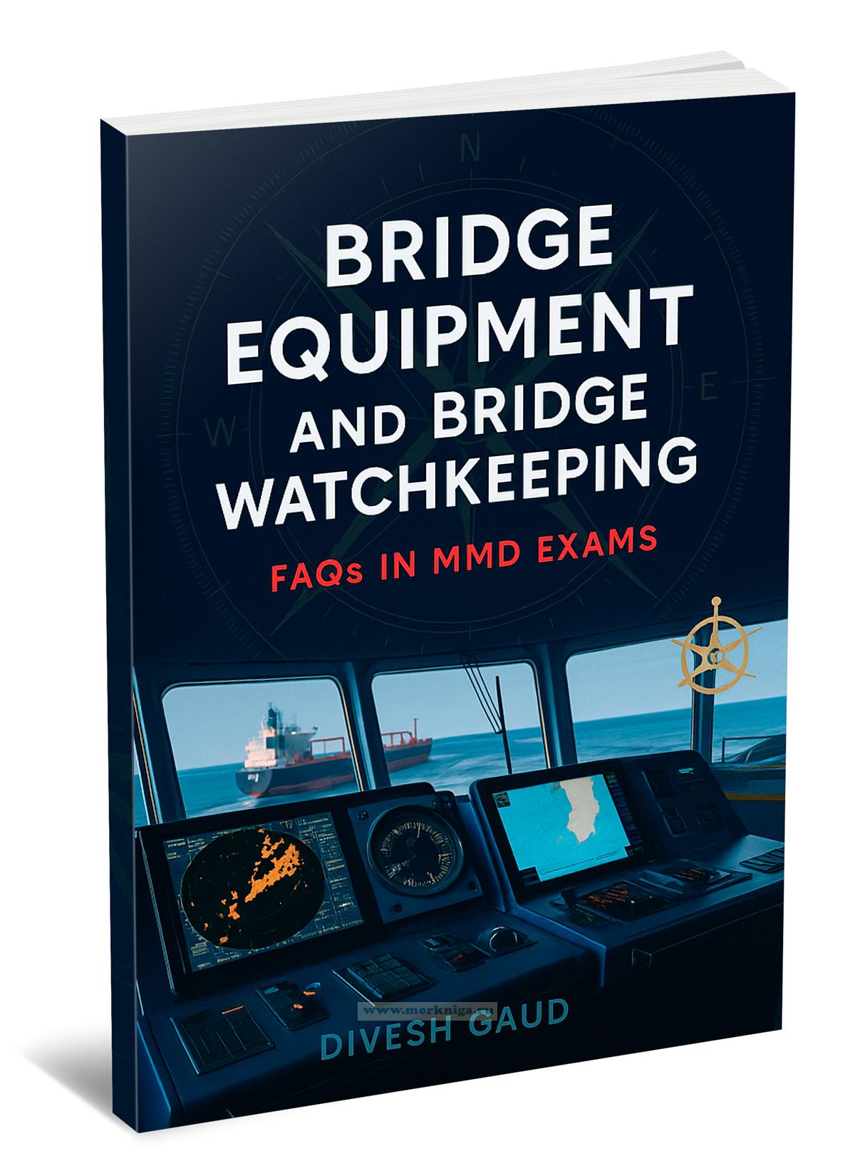 Bridge equipment and bridge watchkeeping faqs in mmd exams/Часто задаваемые вопросы по оборудованию мостика и несения вахты на экзаменах MMD