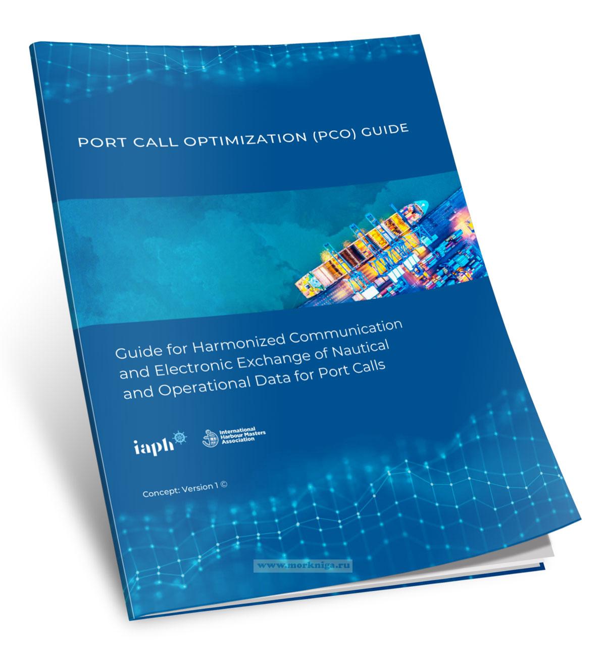 Port Call Optimization Guide/Руководство по оптимизации заходов судов в порт