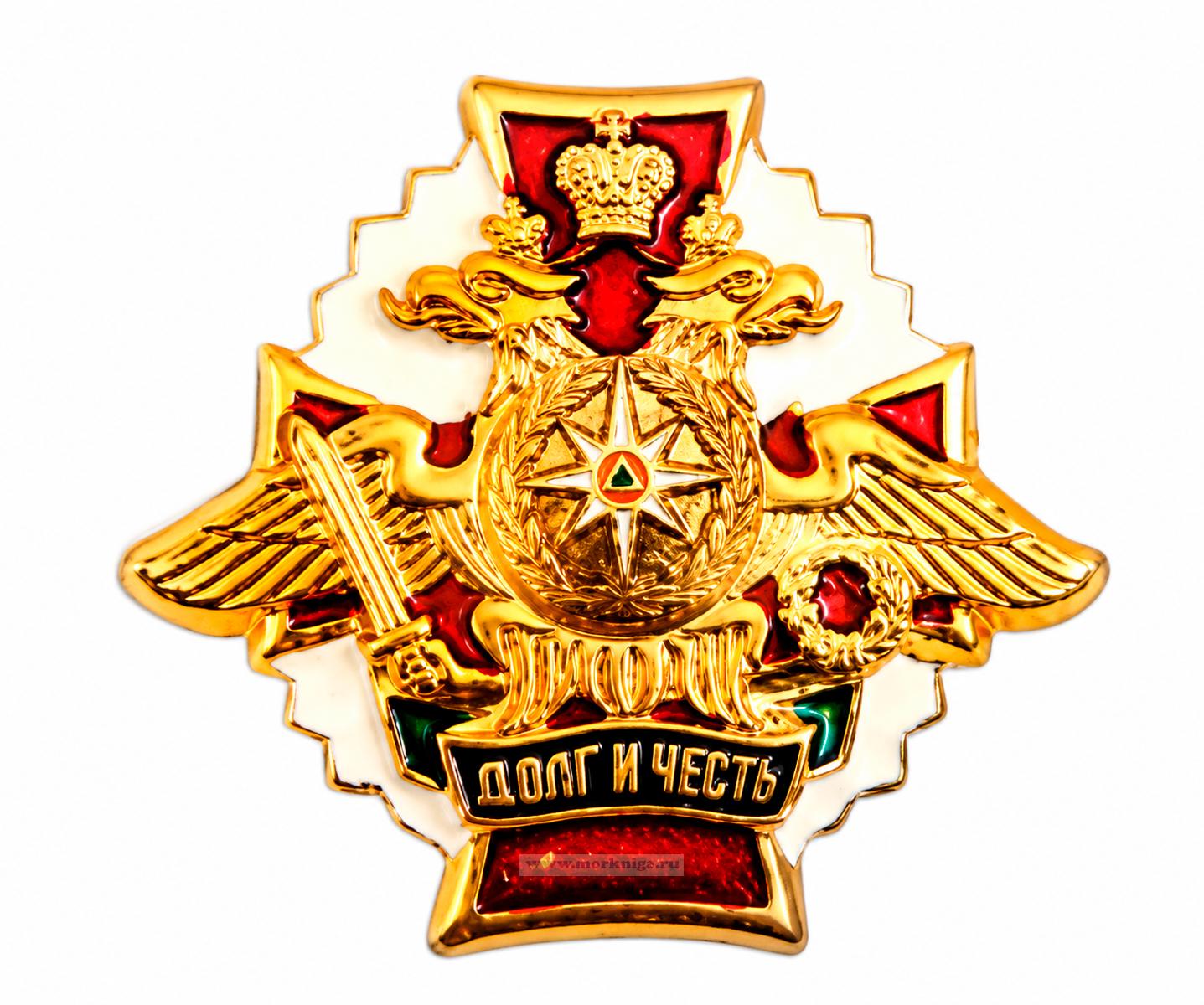 Нагрудный знак 