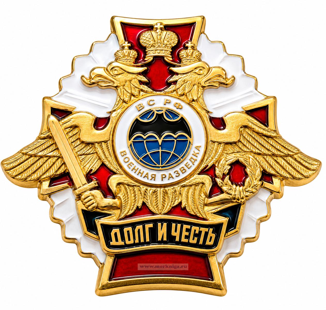 Нагрудный знак 