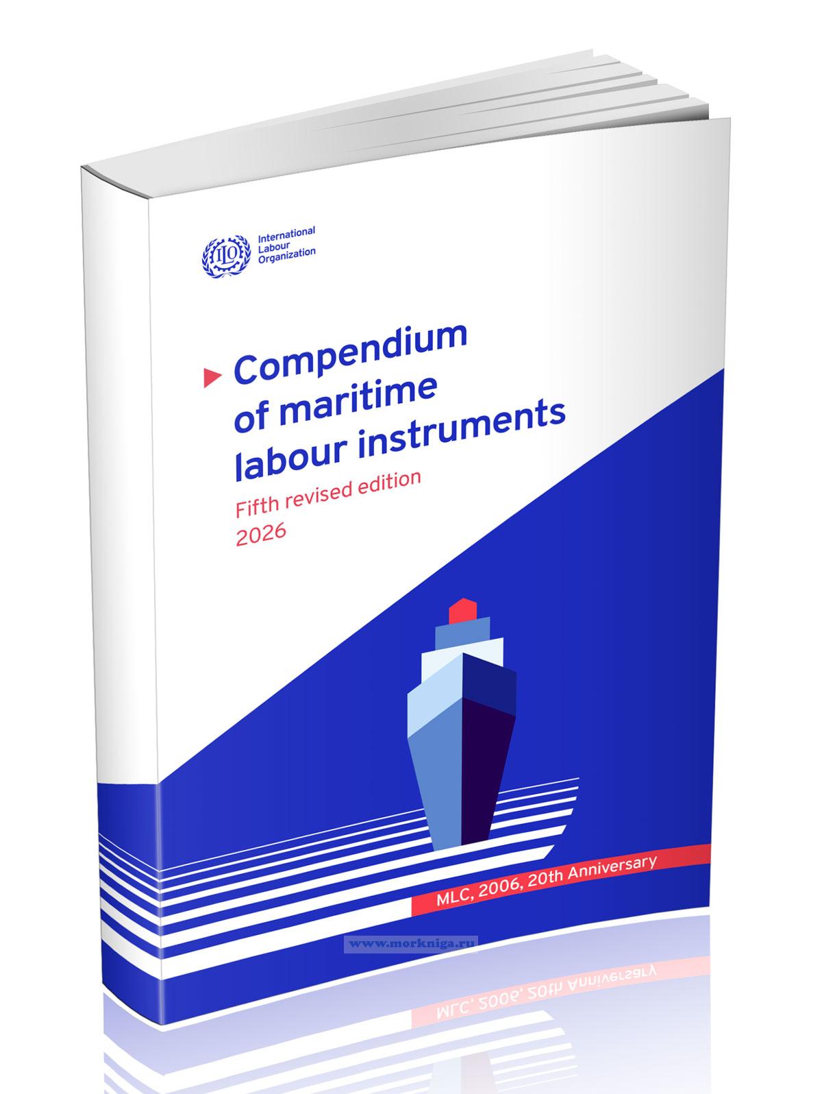 Compendium of maritime labour instruments. Fifth revised edition/Сборник трудовых договоров в морской сфере. Пятое переработанное издание