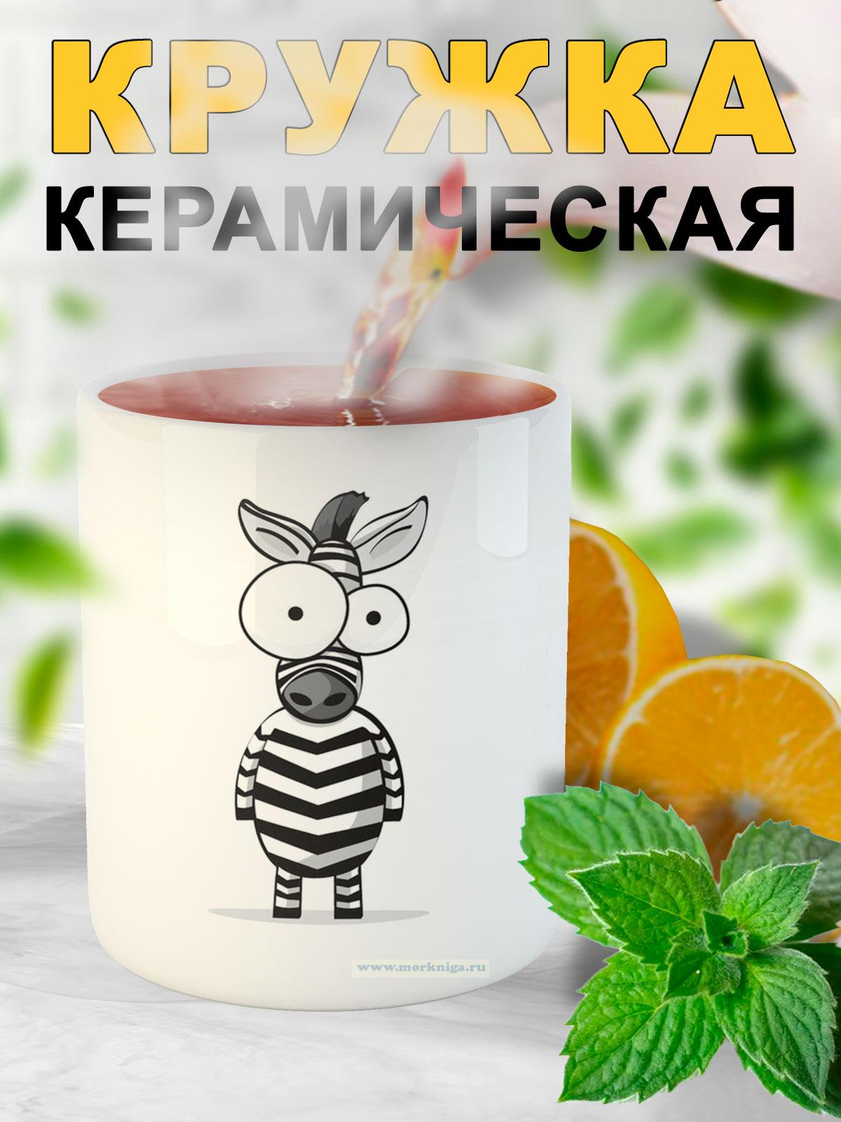 Кружка Зебра