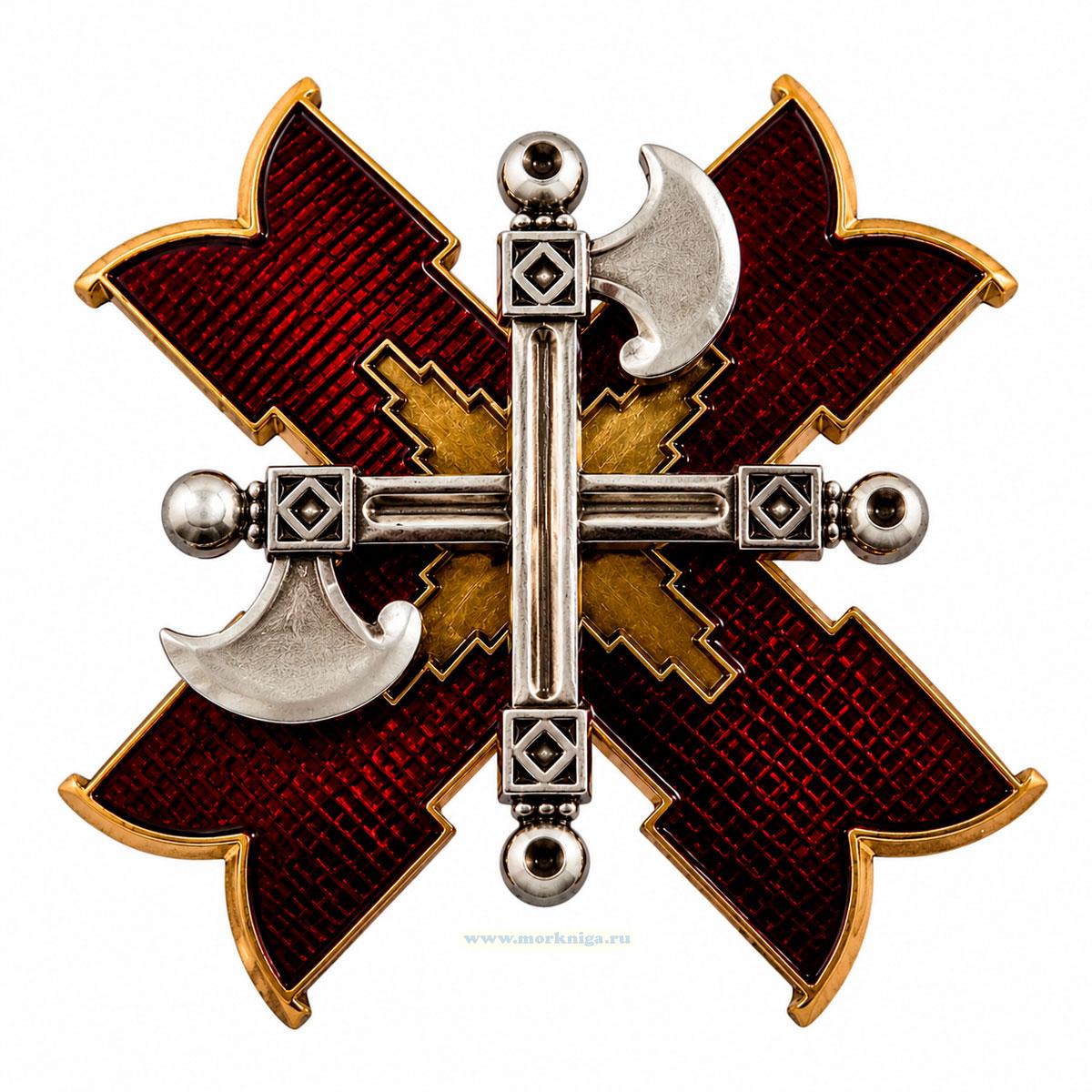 Нагрудный знак 