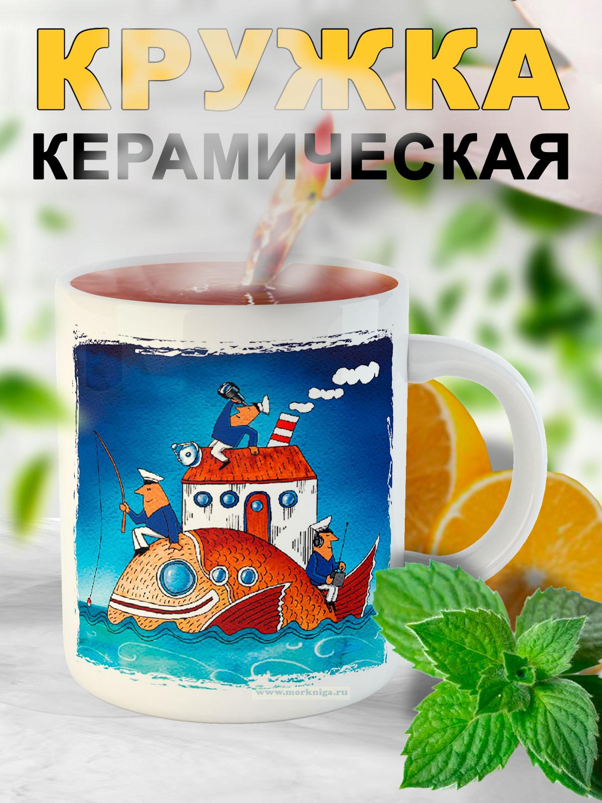 Кружка Капитаны в море на рыбе