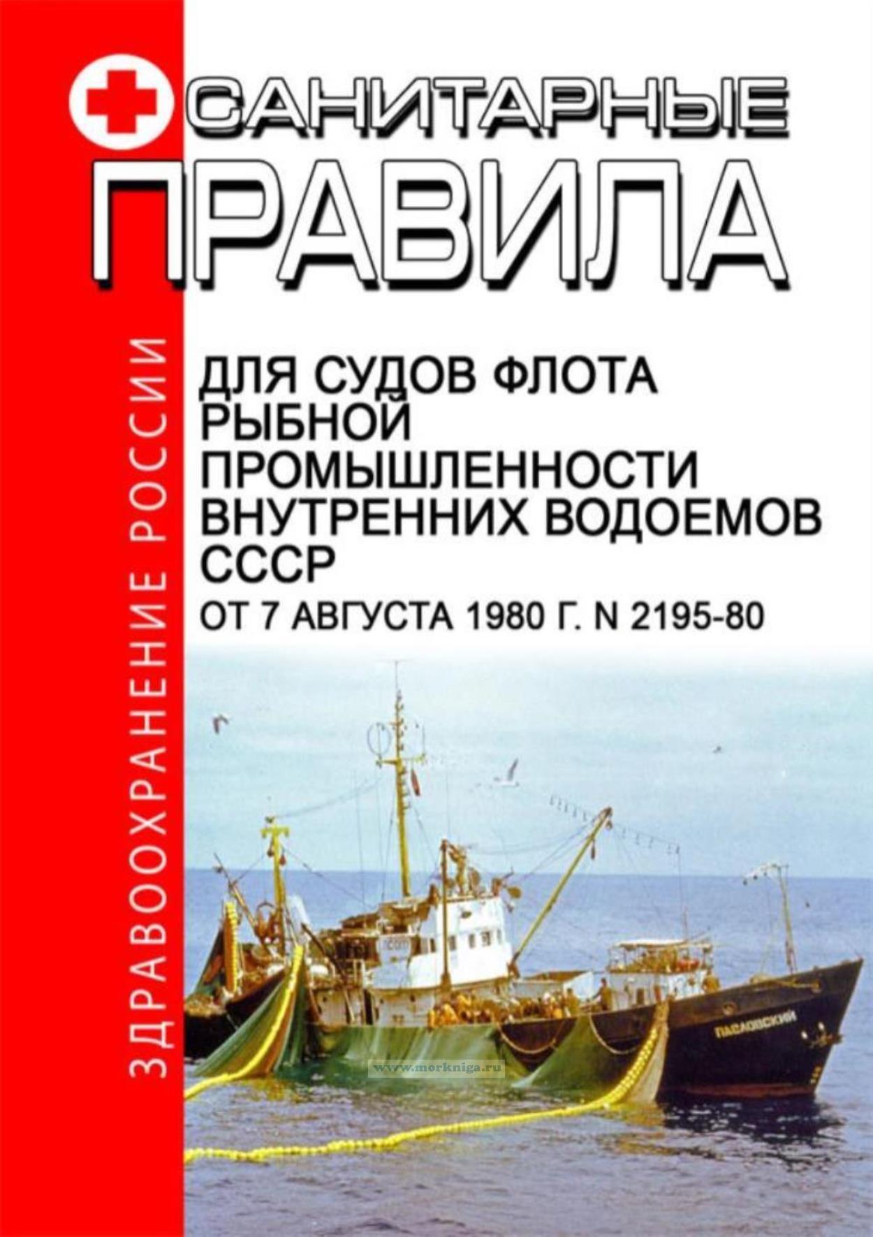 пропуск для гостиниц. временный пропуск. пропуск шаблон. правила пропуска судов и составов через шлюзы ввп рф. форма пропусков на территорию.