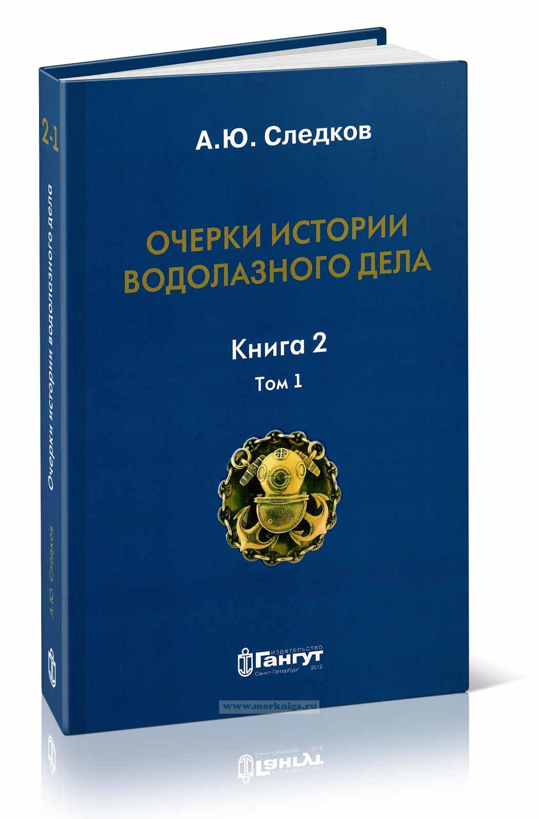 pdf физические методы интенсификации процессов