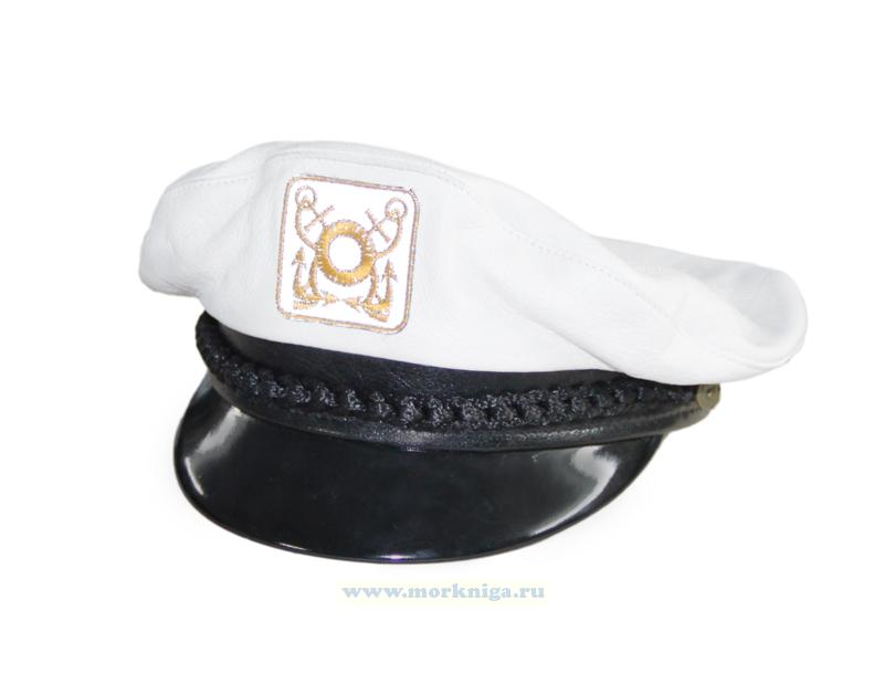 Капитанка кожаная белая для яхтсменов (размер 57)