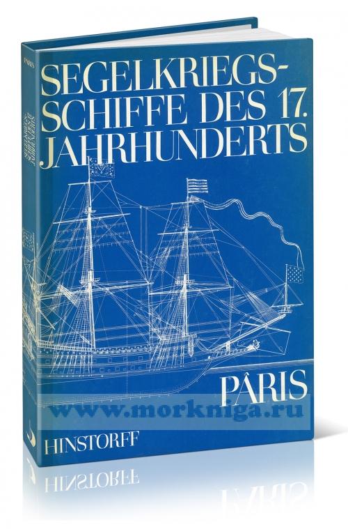 Segelkriegsschiffe des 17.Jahrhunderts Von der 