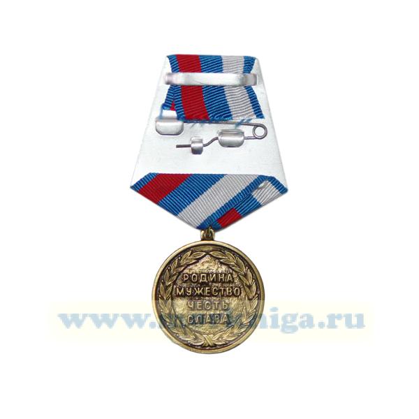 Медаль "100 лет подводному флоту России. Родина. Мужество. Честь. Слава" с удостоверением