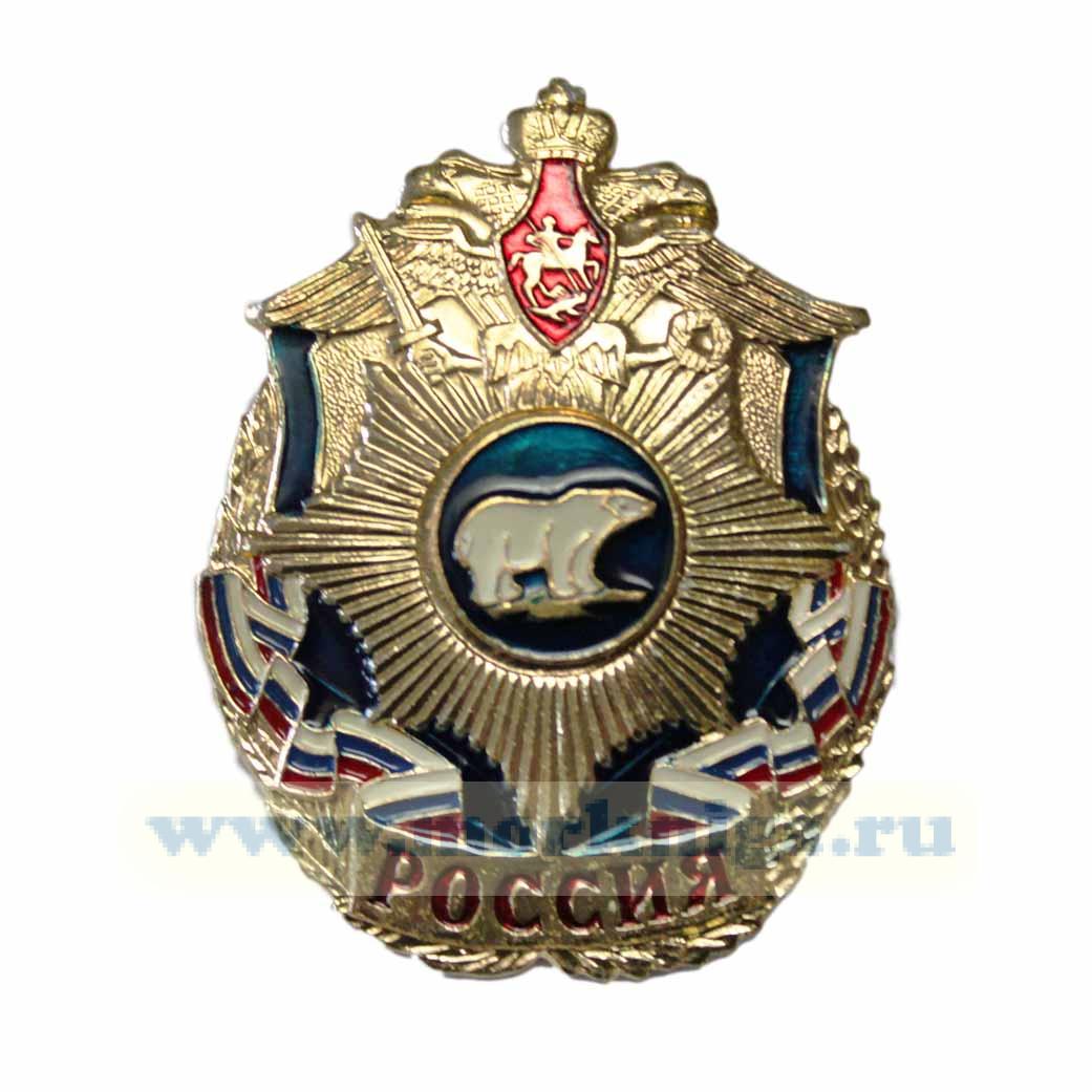 Нагрудный знак 