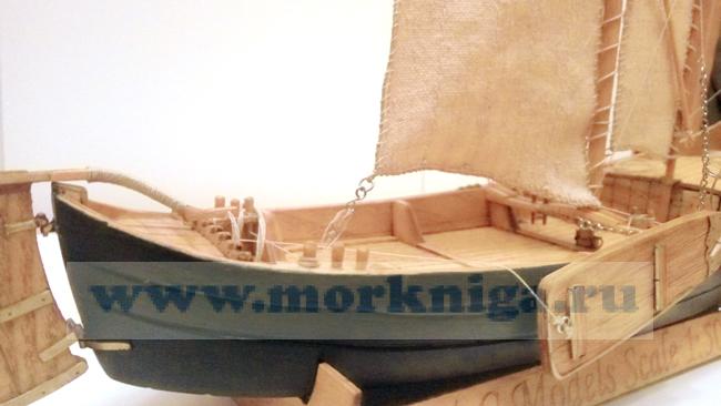 Рыбацкая лодка Куршкого залива "Куренас". Деревянная модель