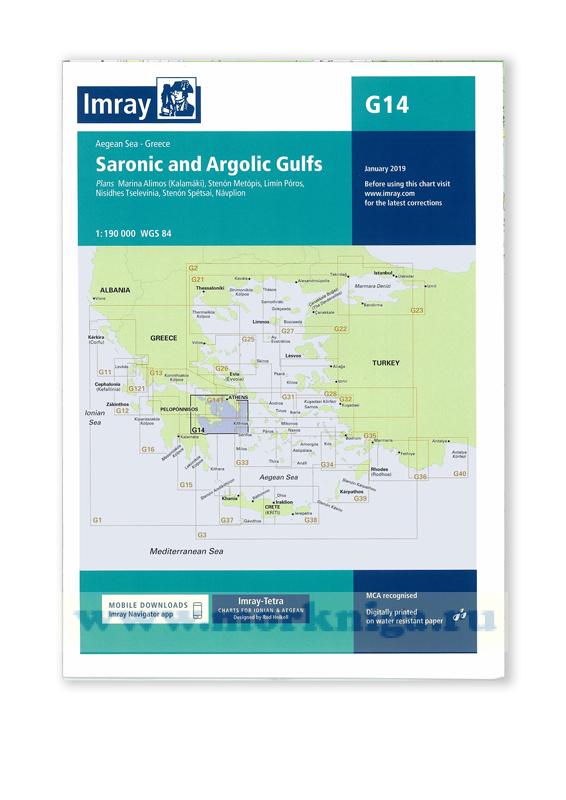 G14 Saronic and Argolic Gulfs Саронический и Арголический заливы (1:190 000)