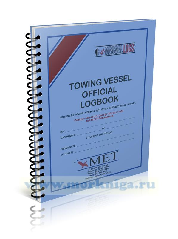 Towing Vessel Official Logbook. Официальный бортовой журнал буксирного судна